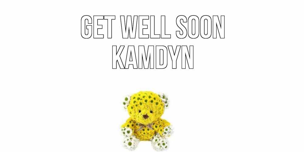 Greetings card с именем, Kamdyn Get well soon мишка Greetings with text for free download 