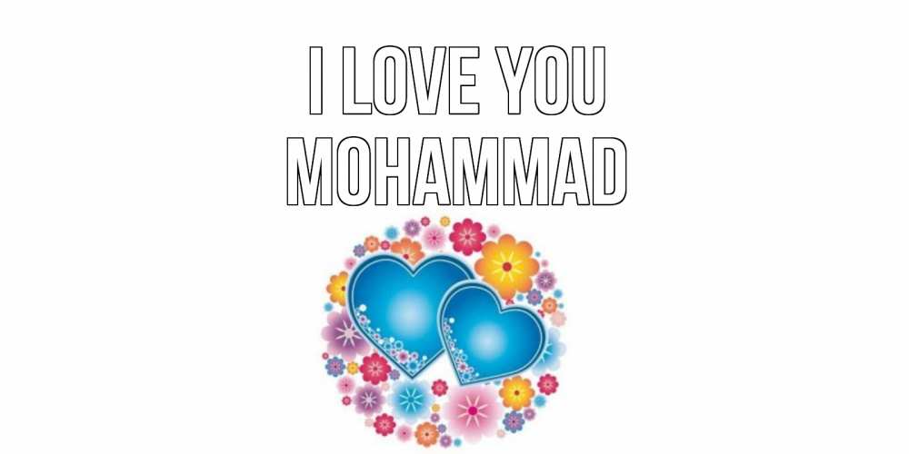 Greetings card с именем, Mohammad I love you цветы, сердце Greetings with text for free download 