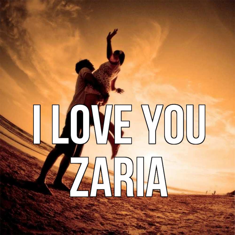 Greetings card с именем, Zaria I love you парень держит девушку Greetings with text for free download 