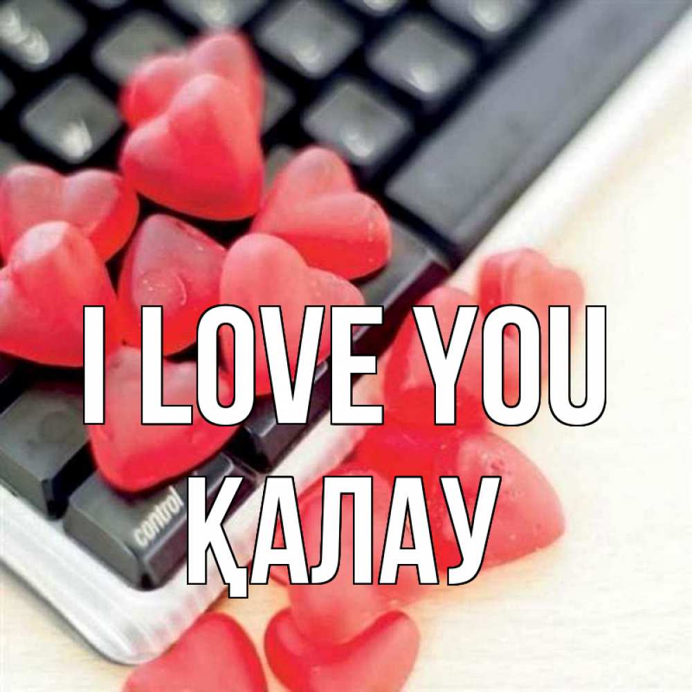 Greetings card с именем, Қалау I love you конфеты в виде сердец Greetings with text for free download 