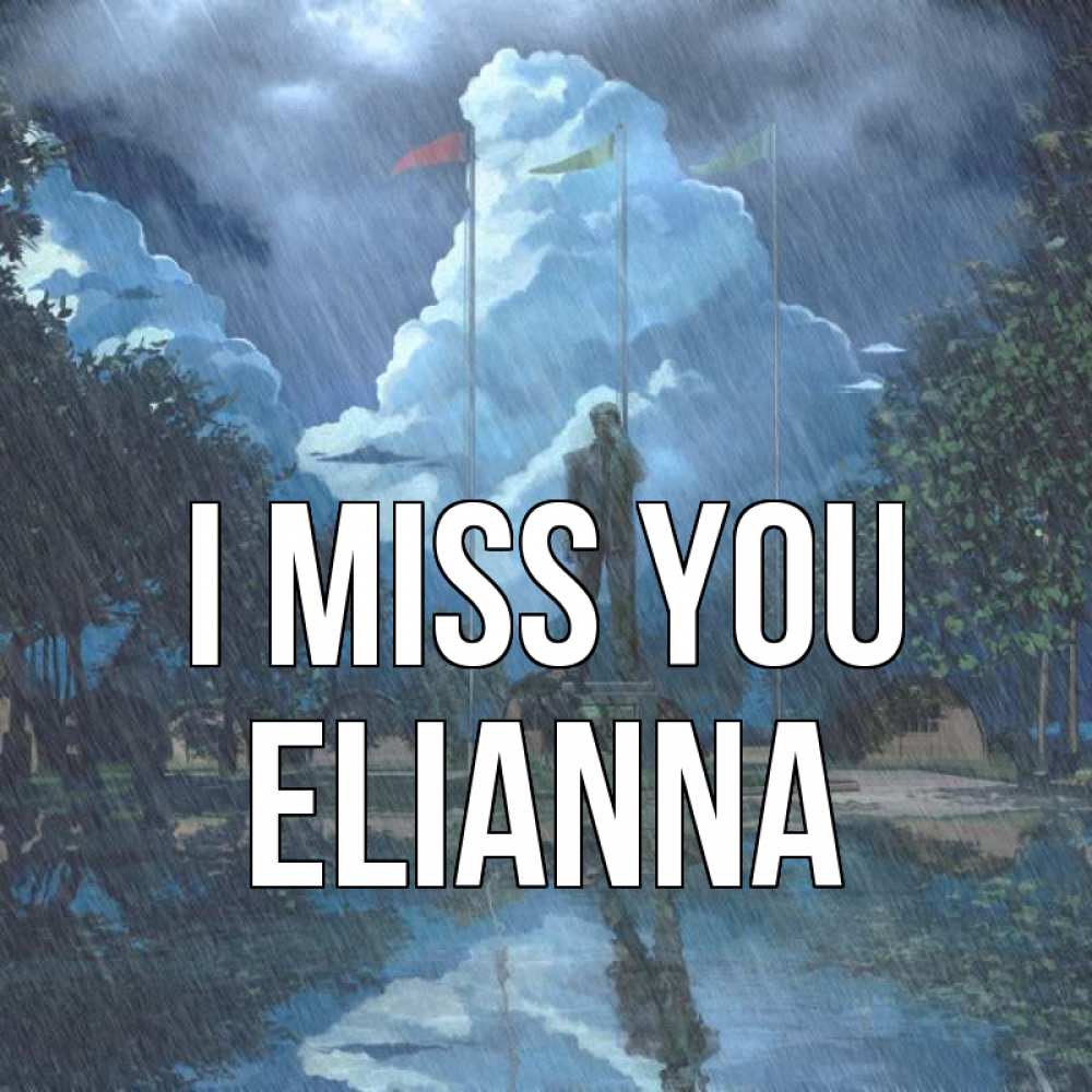 Greetings card с именем, Elianna I miss you печалька Greetings with text for free download 