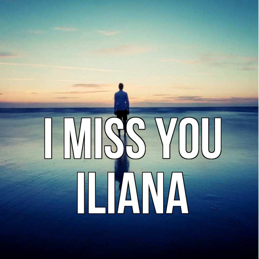 Greetings card с именем, Iliana I miss you зима Greetings with text for free download 