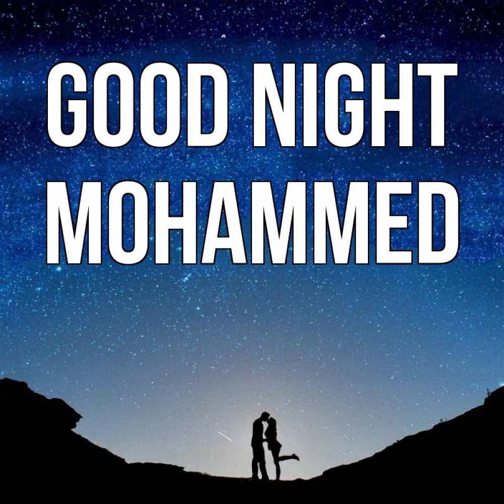 Greetings card с именем, Mohammed Good night звездное небо и люди Greetings with text for free download 