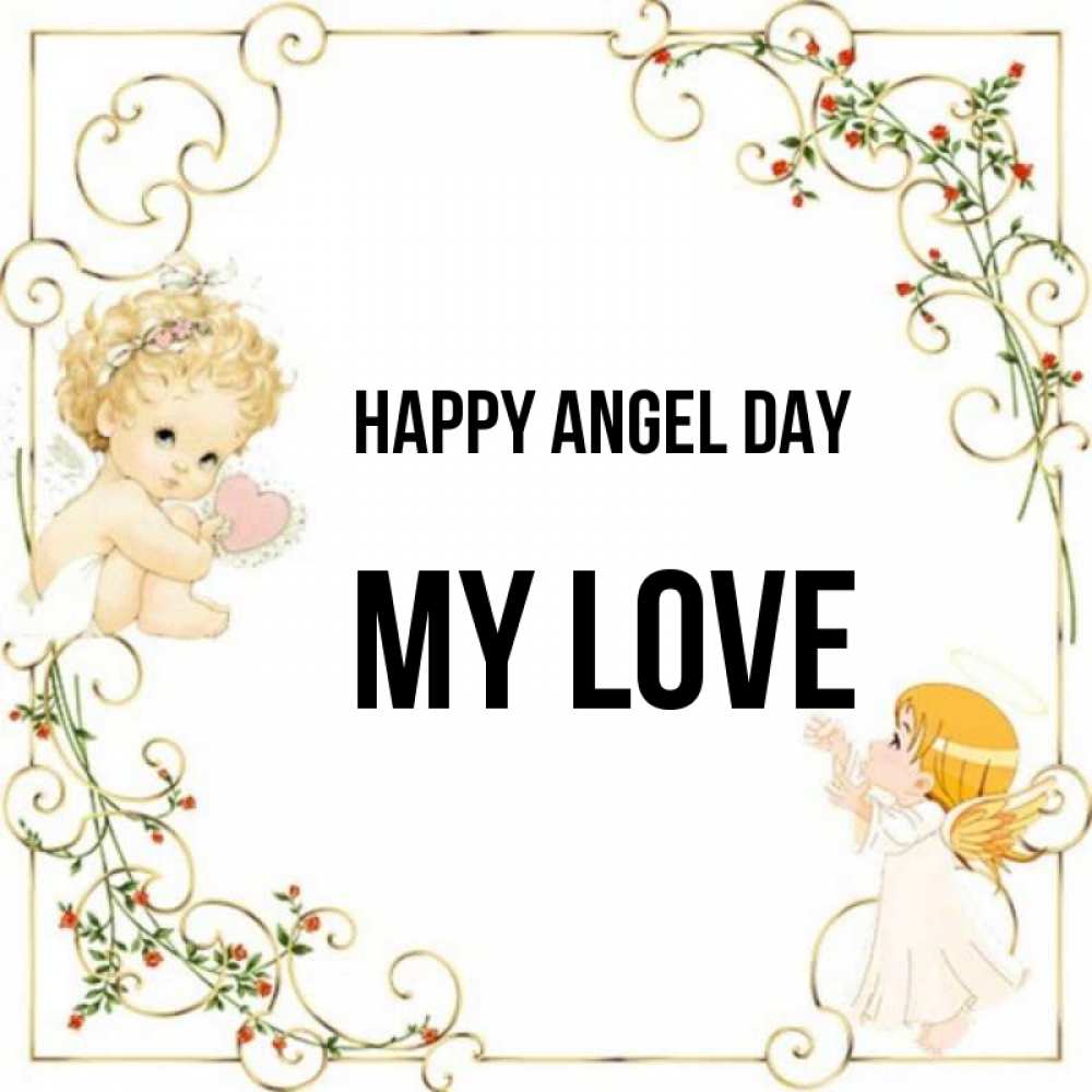Greetings card с именем, my-love happy angel day ангелы желают прекрасных именин Greetings with text for free download 