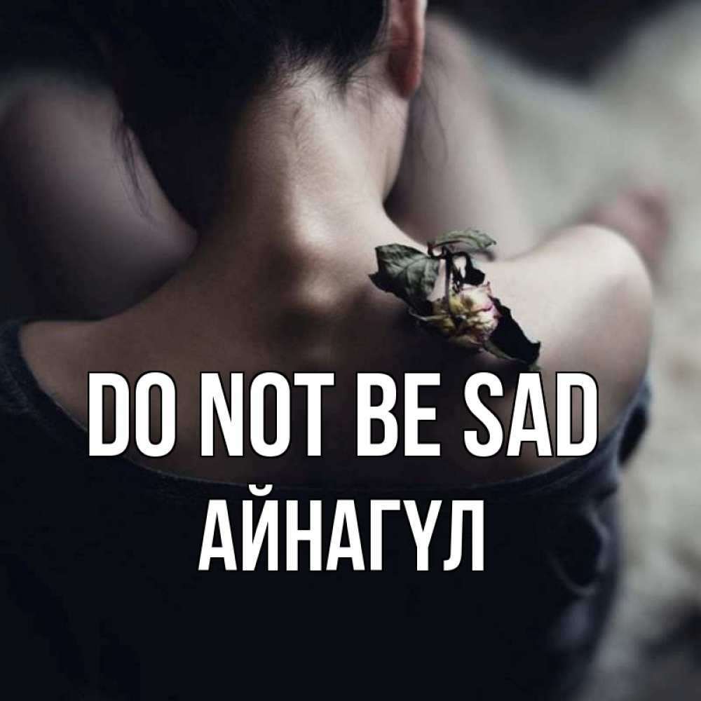 Greetings card с именем, АЙНАГҮЛ Do not be sad девушка со спины Greetings with text for free download 