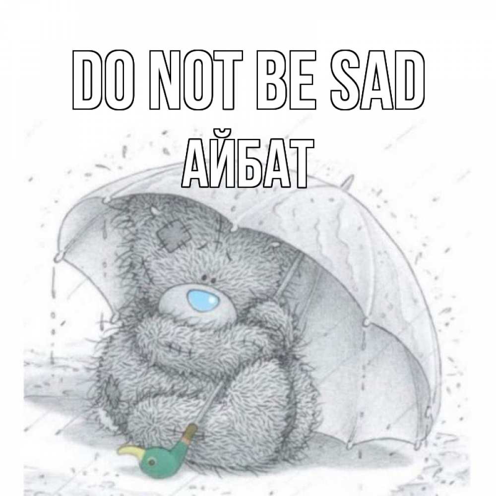 Greetings card с именем, Айбат Do not be sad медвежонок с зонтом Greetings with text for free download 