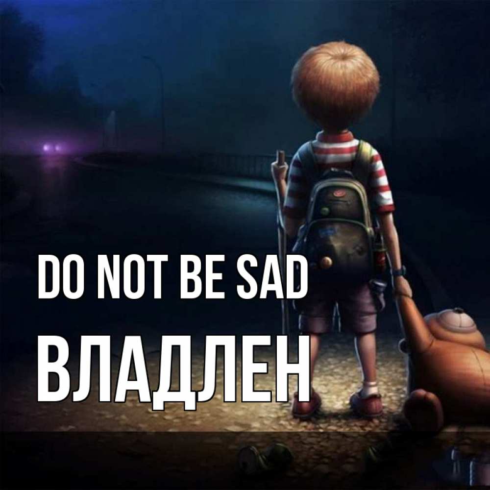 Greetings card с именем, Владлен Do not be sad мишка рюкзак ребенок Greetings with text for free download 