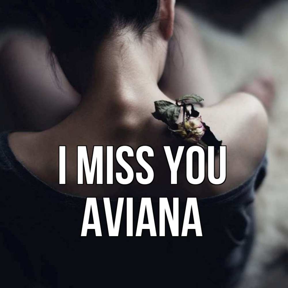 Greetings card с именем, Aviana I miss you засох цветок Greetings with text for free download 