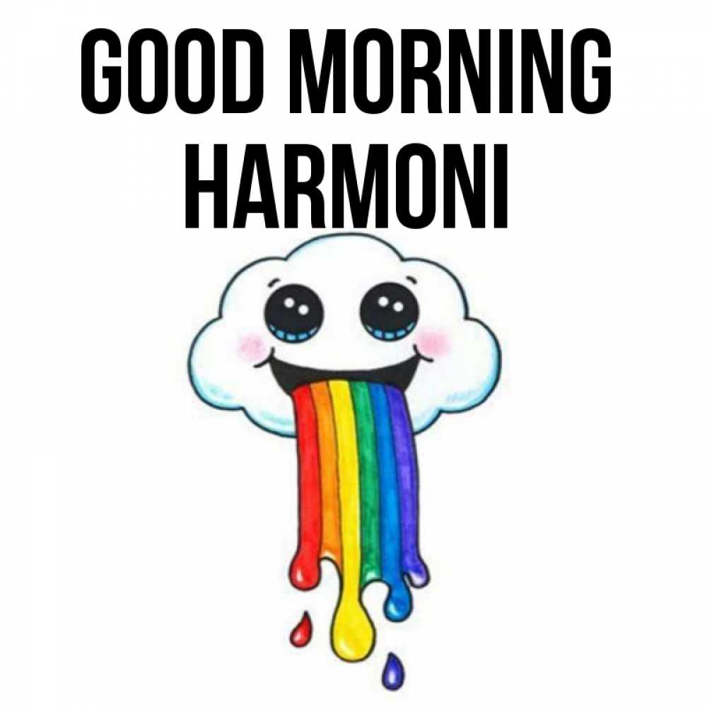 Greetings card с именем, Harmoni Good morning утречко Greetings with text for free download 