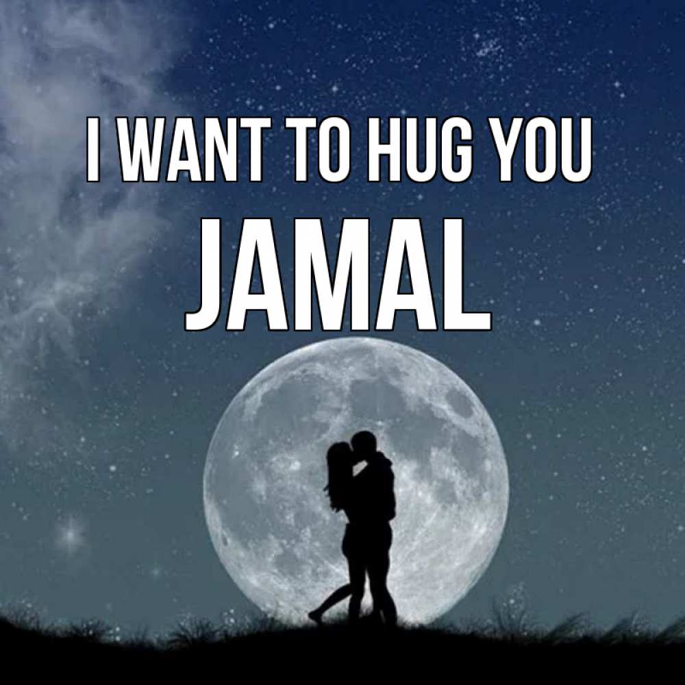 Greetings card с именем, Jamal I want to hug you сладкая парочка Greetings with text for free download 
