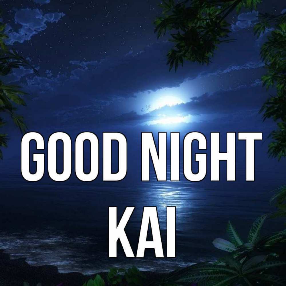 Greetings card с именем, Kai Good night тропический остров Greetings with text for free download 