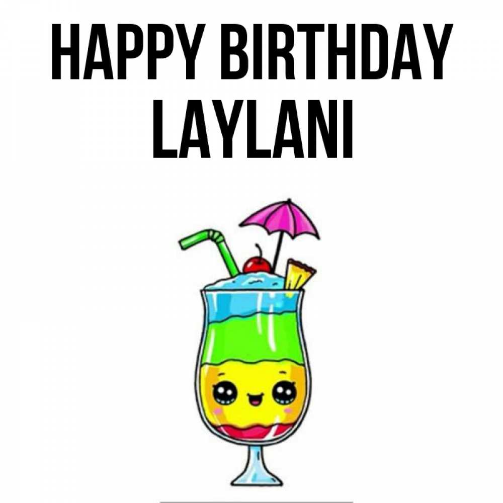 Greetings card с именем, Laylani Happy Birthday с зонтиком Greetings with text for free download 