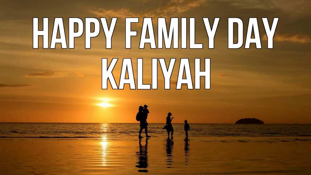 Greetings card с именем, Kaliyah happy family day с днем семьи Greetings with text for free download 