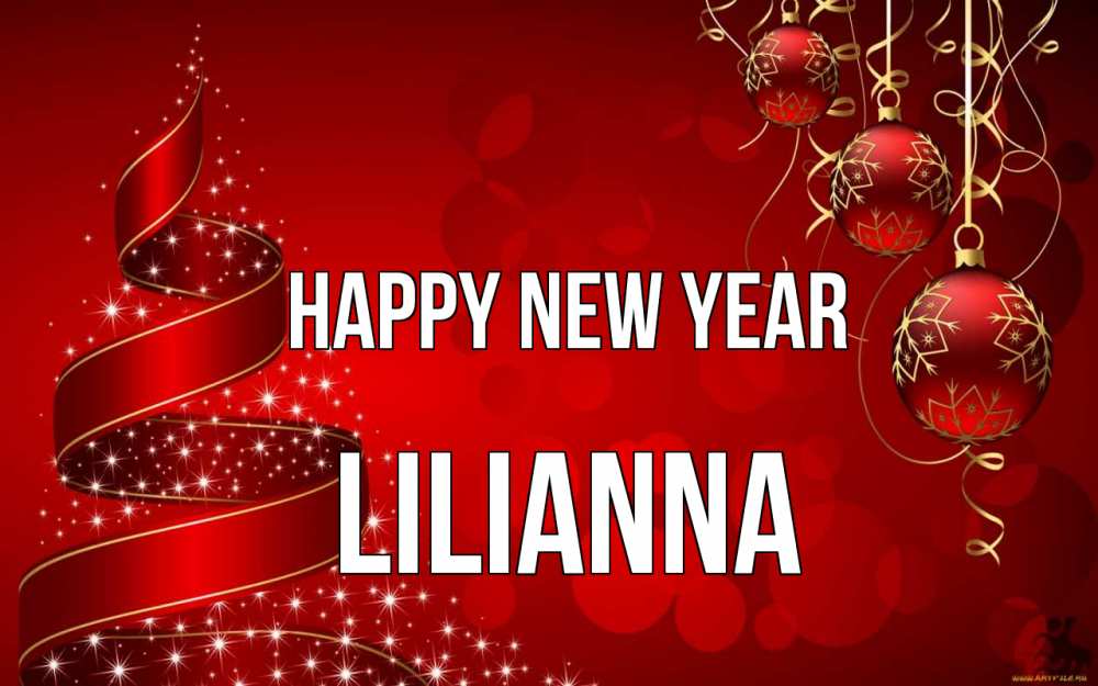 Greetings card с именем, Lilianna Happy New Year новый год Greetings with text for free download 