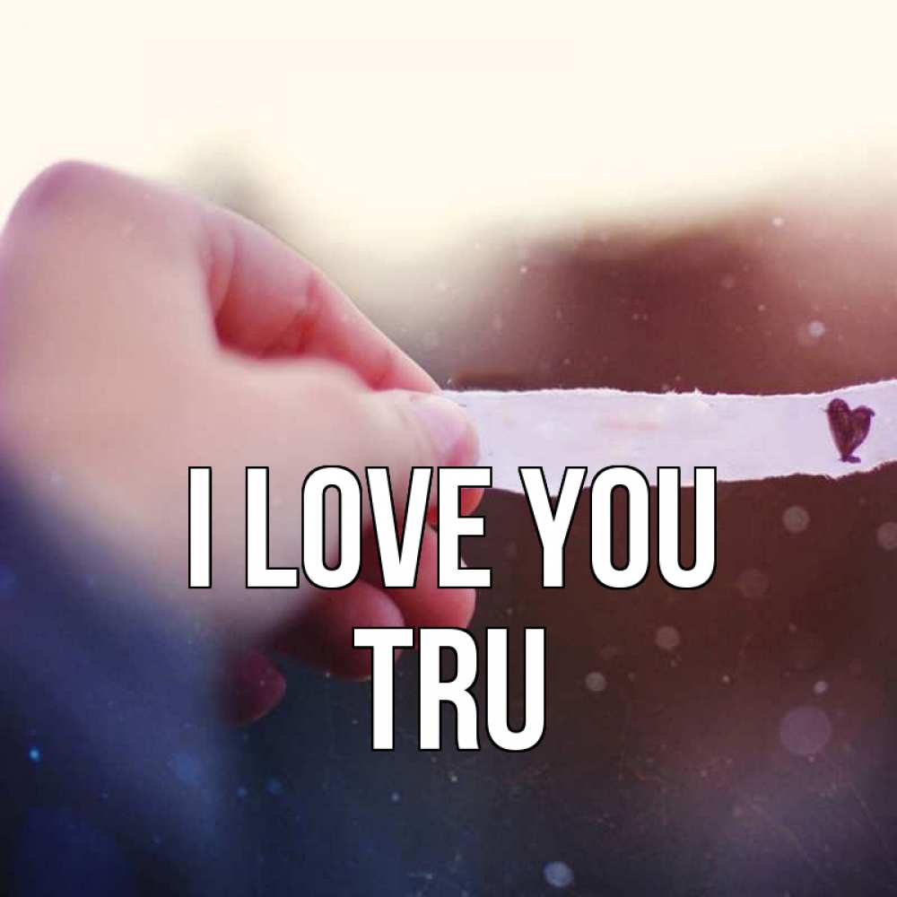 Greetings card с именем, Tru I love you для тебя Greetings with text for free download 