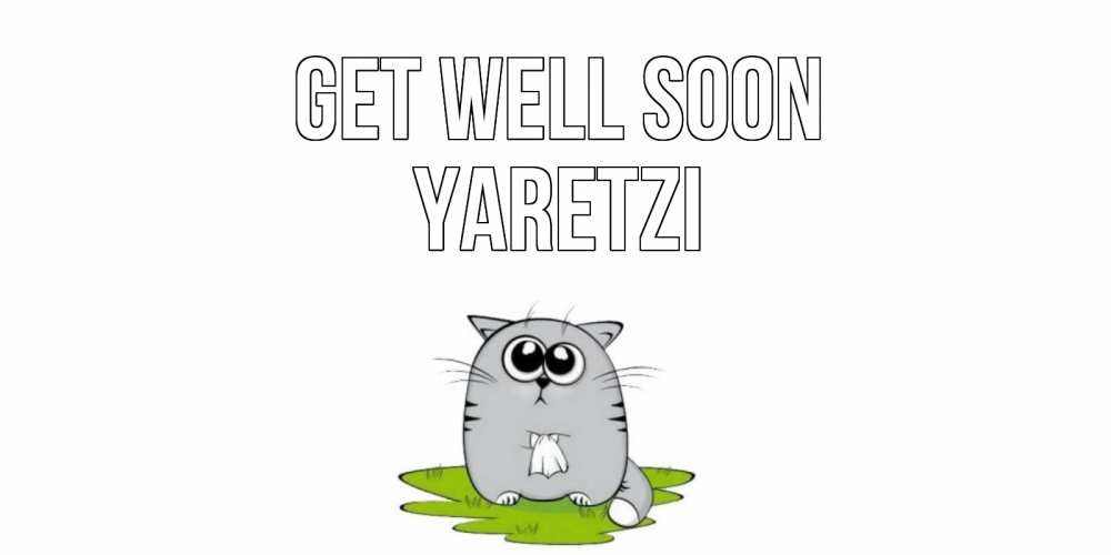 Greetings card с именем, Yaretzi Get well soon кот и открытки про выздоровление Greetings with text for free download 