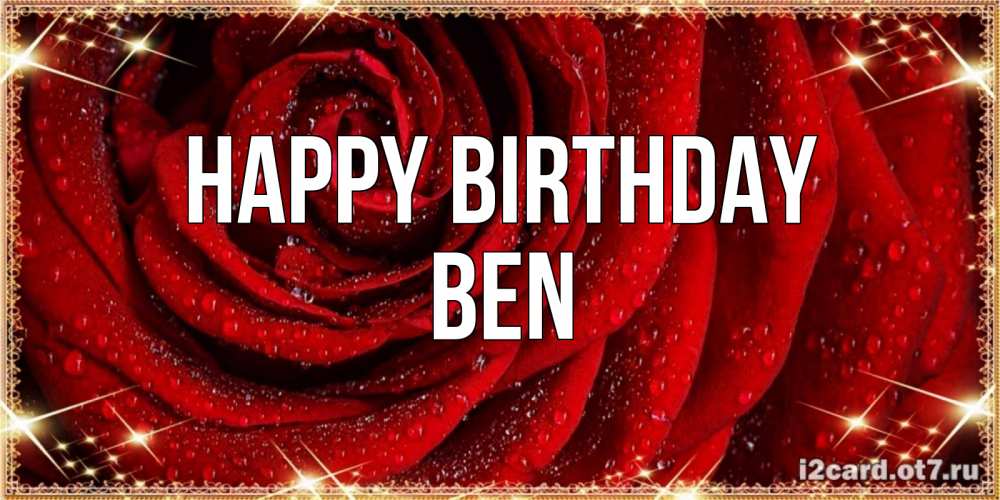 Greetings card с именем, Ben Happy Birthday роса на розе блестящая в лучах солнца Greetings with text for free download 