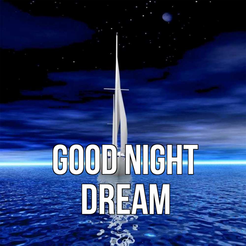 Greetings card с именем, Dream Good night ночью Greetings with text for free download 