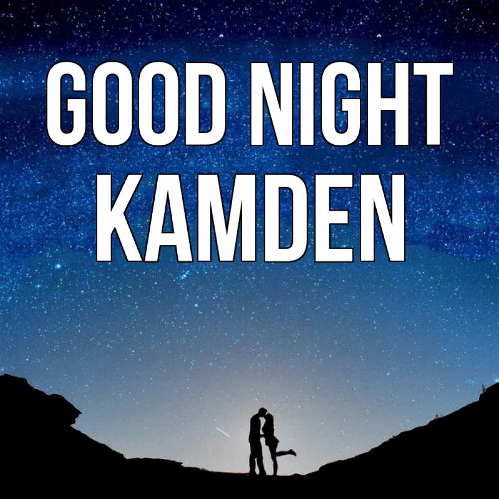 Greetings card с именем, Kamden Good night звездное небо и люди Greetings with text for free download 