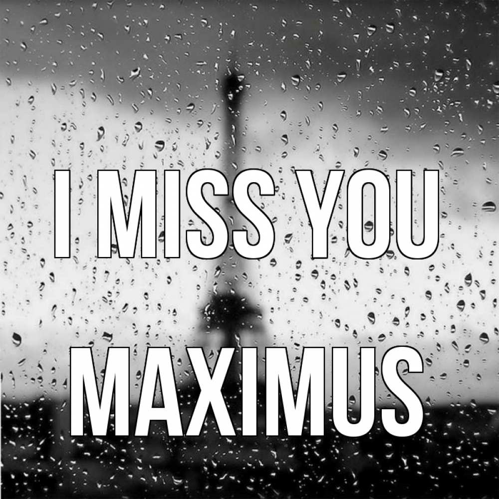 Greetings card с именем, Maximus I miss you башня Greetings with text for free download 