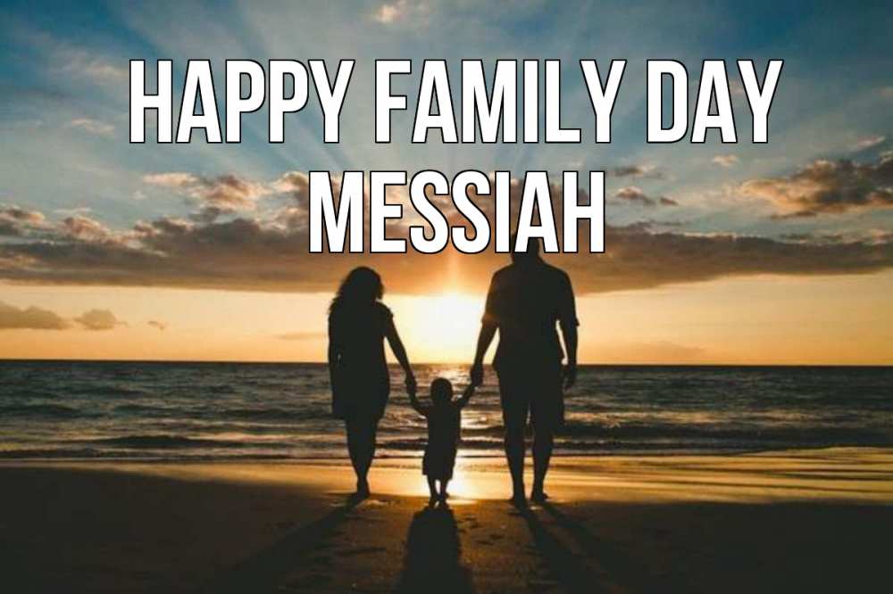 Greetings card с именем, Messiah happy family day Море, пляж, закат, семья Greetings with text for free download 