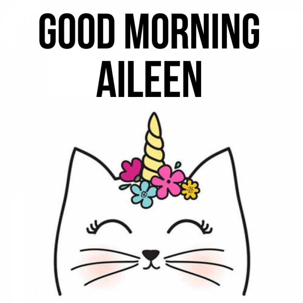 Greetings card с именем, Aileen Good morning утречко Greetings with text for free download 