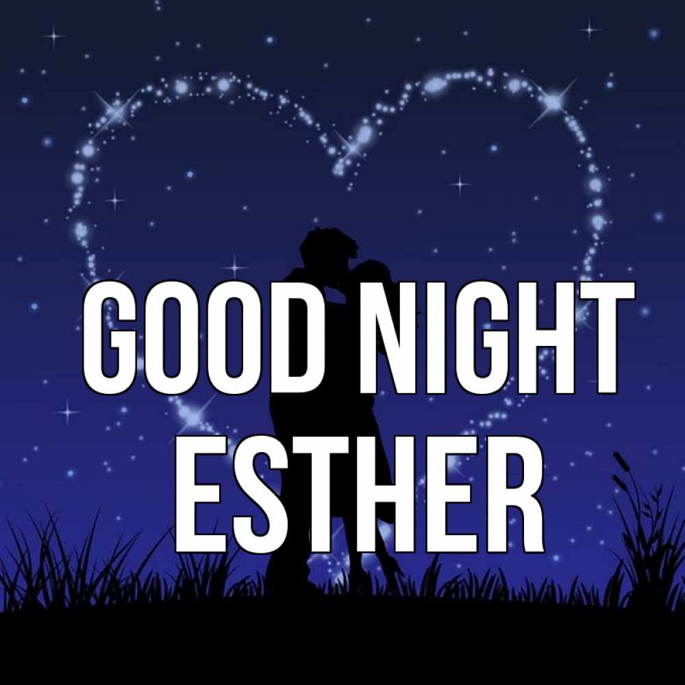 Greetings card с именем, Esther Good night сладких снов Greetings with text for free download 