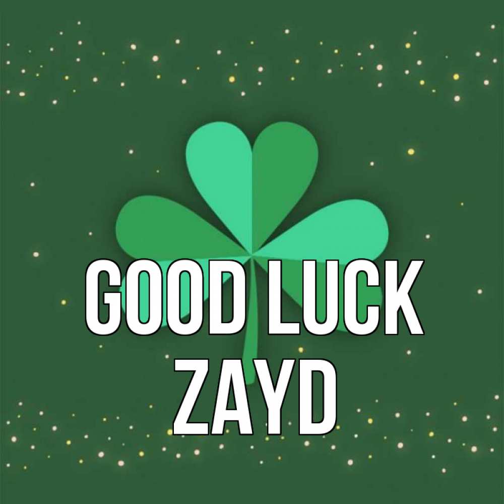 Greetings card с именем, Zayd Good luck лист клевера Greetings with text for free download 