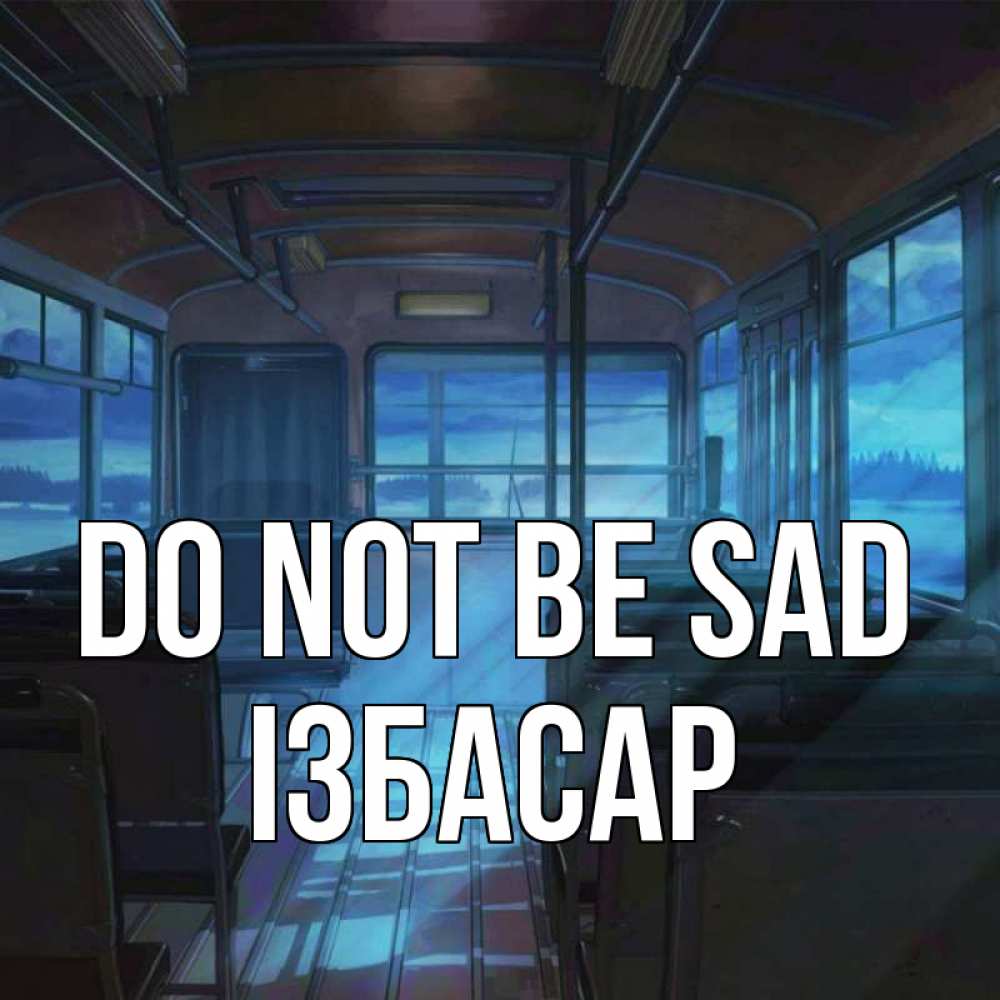Greetings card с именем, Ізбасар Do not be sad страшилка Greetings with text for free download 
