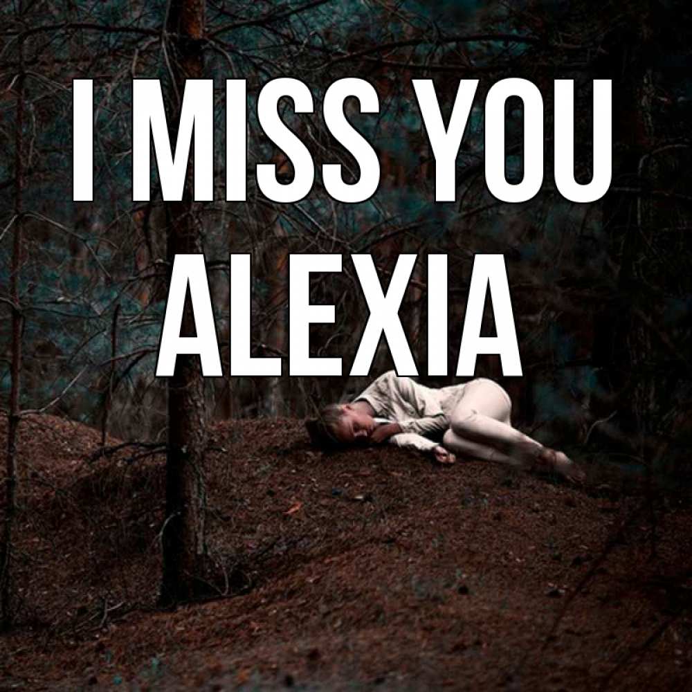 Greetings card с именем, Alexia I miss you очень Greetings with text for free download 
