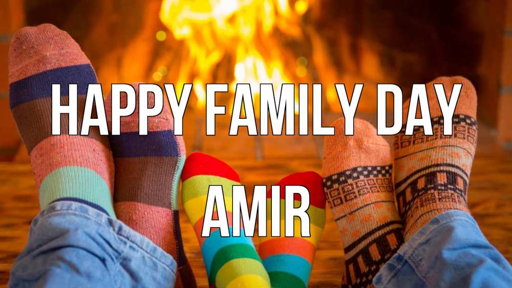 Greetings card с именем, Amir happy family day с днем семьи Greetings with text for free download 