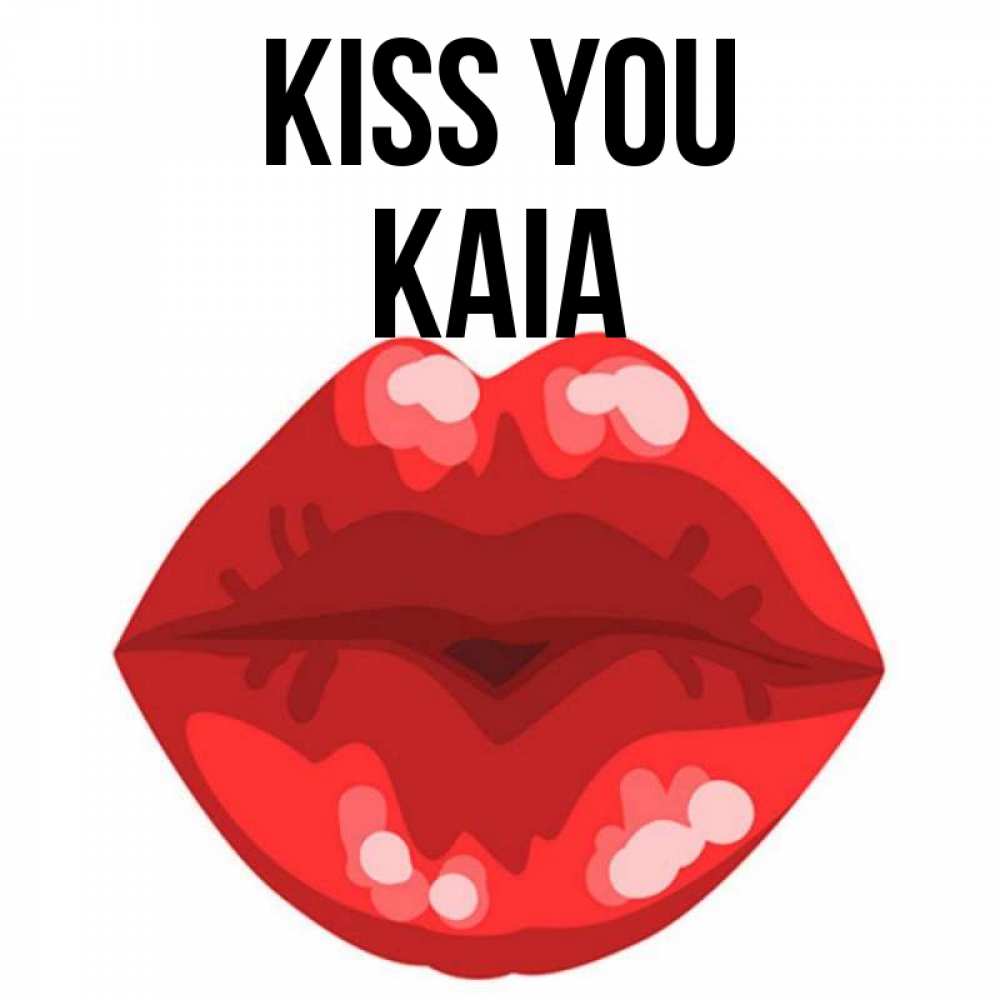 Greetings card с именем, Kaia Kiss you отправить открытку с поцелуем бесплатно и скачать для парня Greetings with text for free download 