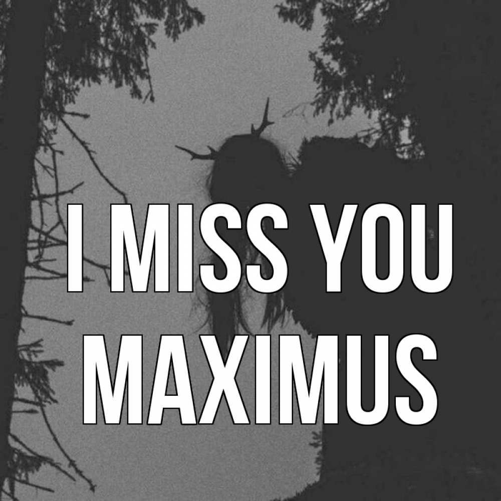 Greetings card с именем, Maximus I miss you пугаю Greetings with text for free download 