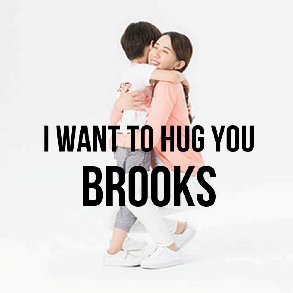 Greetings card с именем, Brooks I want to hug you соскучилась по сыну Greetings with text for free download 