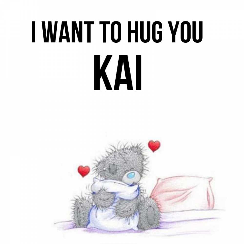 Greetings card с именем, Kai I want to hug you сердечки мишка Тедди и кроватка Greetings with text for free download 