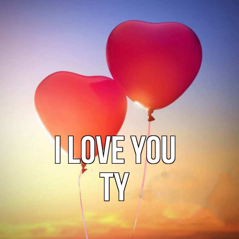 Greetings card с именем, Ty I love you сердце Greetings with text for free download 