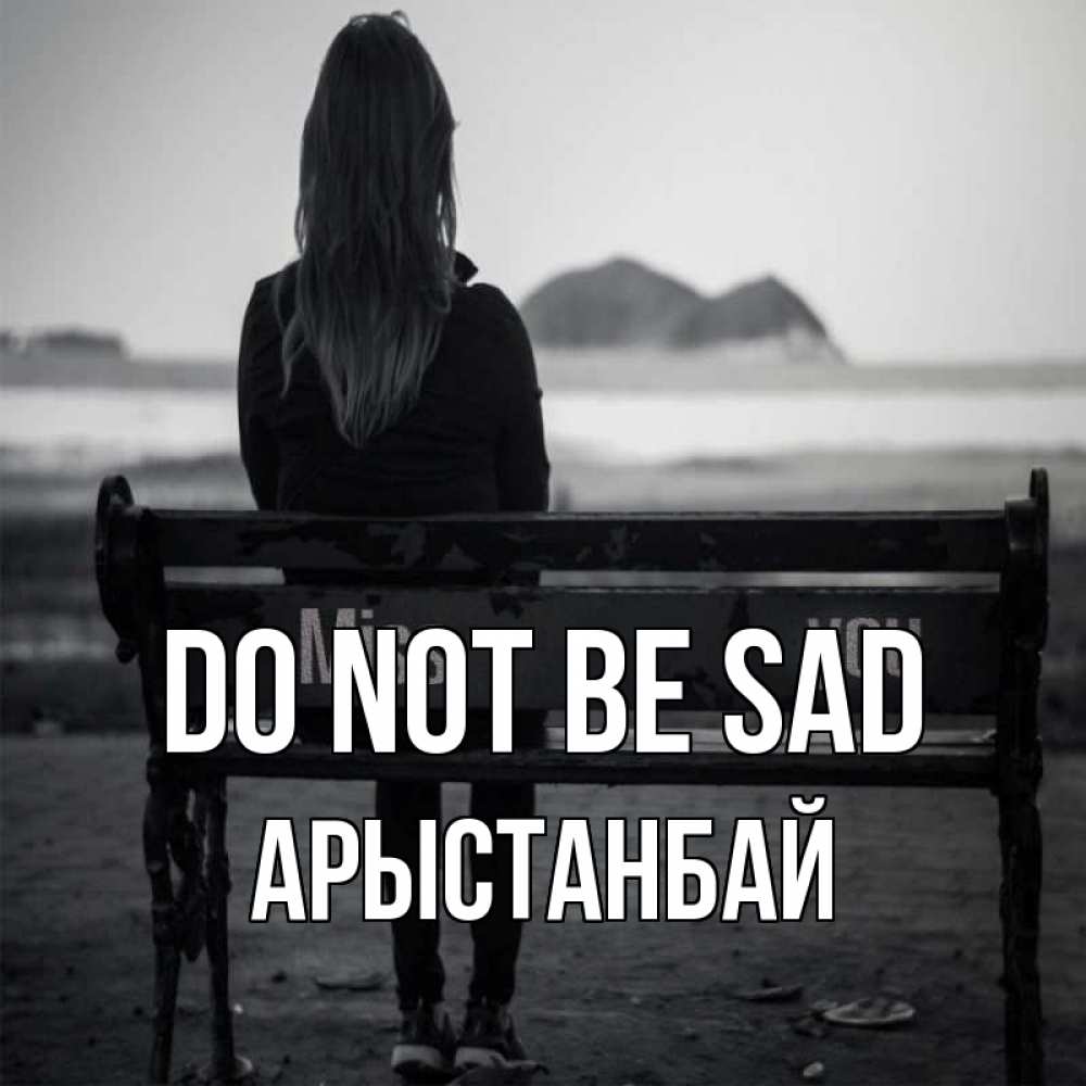 Greetings card с именем, Арыстанбай Do not be sad смотрит на скалы Greetings with text for free download 