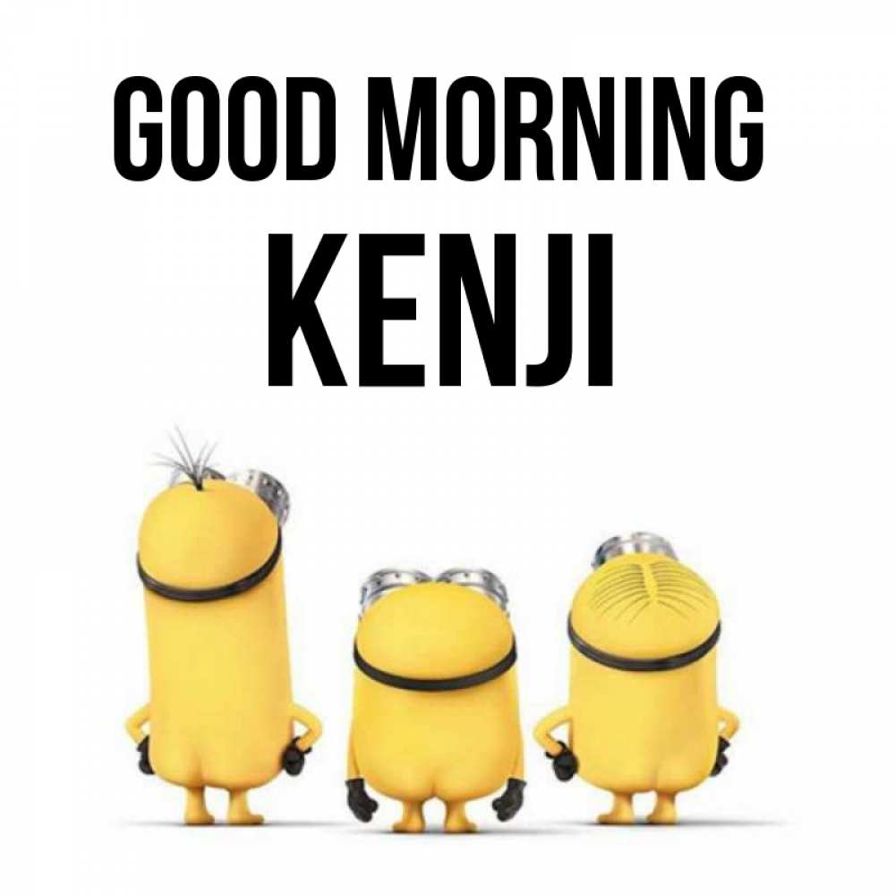 Greetings card с именем, Kenji Good morning подписать открытку онлайн бесплатно Greetings with text for free download 