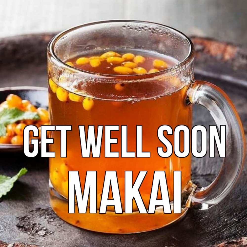 Greetings card с именем, Makai Get well soon лекарство от простуды Greetings with text for free download 