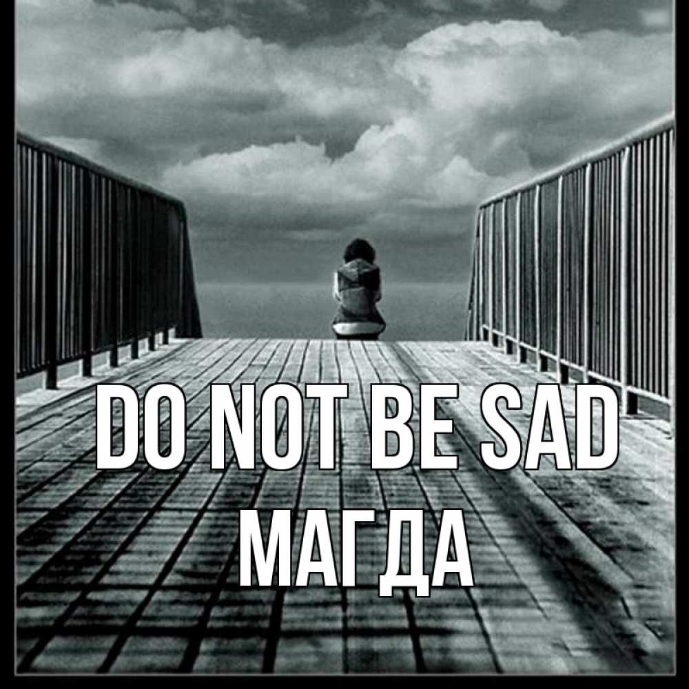 Greetings card с именем, Магда Do not be sad облака пирс забор 1 Greetings with text for free download 