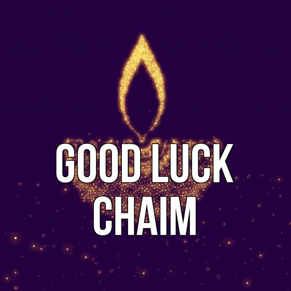 Greetings card с именем, Chaim Good luck пусть повезет 2 Greetings with text for free download 