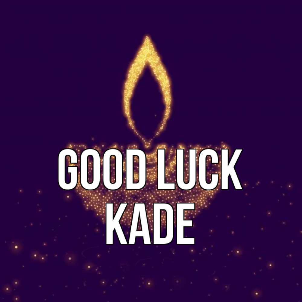 Greetings card с именем, Kade Good luck пусть повезет 2 Greetings with text for free download 