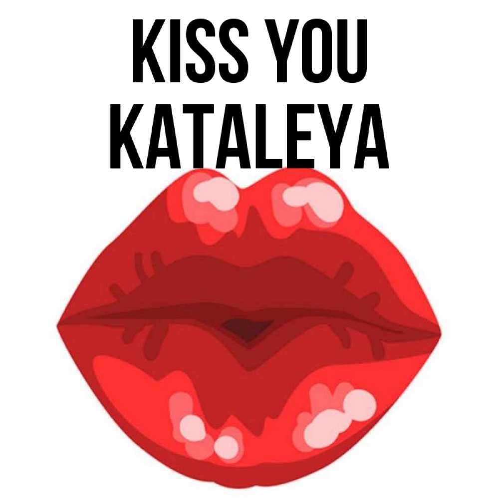 Greetings card с именем, Kataleya Kiss you отправить открытку с поцелуем бесплатно и скачать для парня Greetings with text for free download 