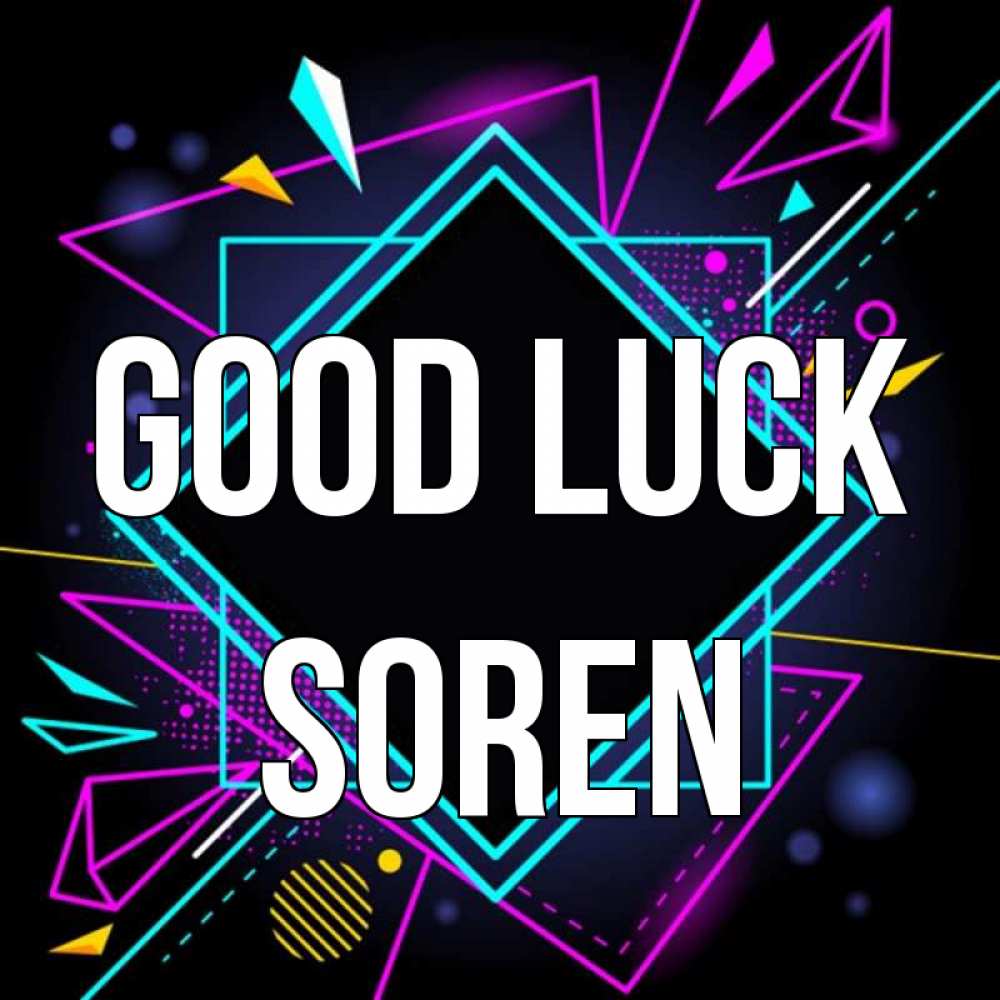 Greetings card с именем, Soren Good luck рамочки Greetings with text for free download 