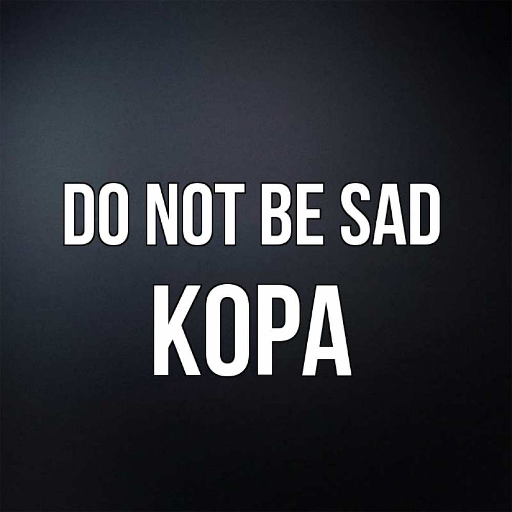 Greetings card с именем, Кора Do not be sad Градиент серый Greetings with text for free download 