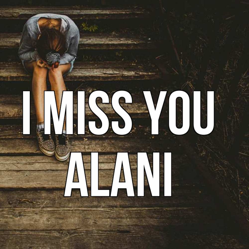 Greetings card с именем, Alani I miss you грущу Greetings with text for free download 