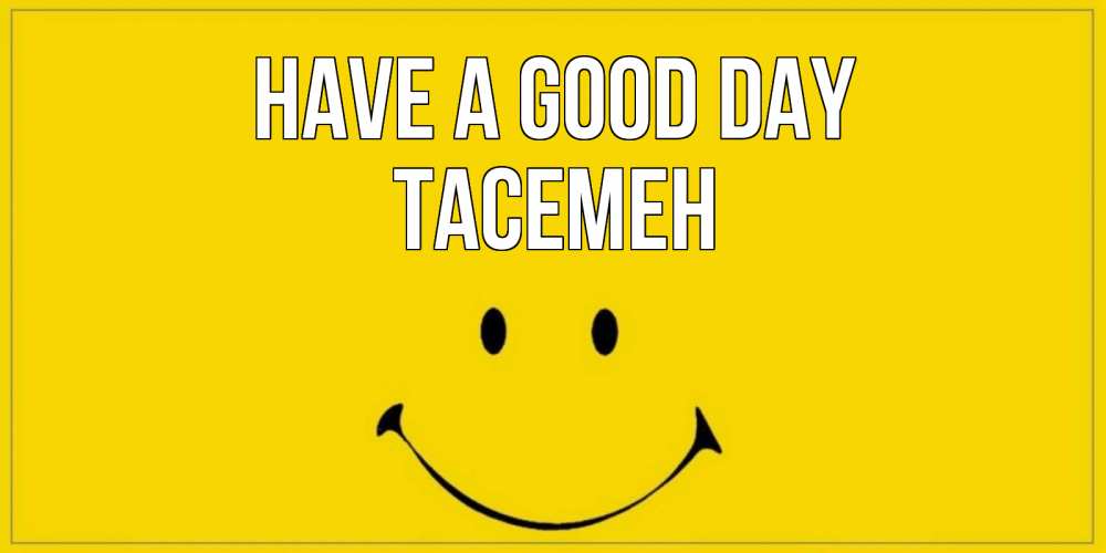 Greetings card с именем, ТАСЕМЕН Have a good day улыбка Greetings with text for free download 