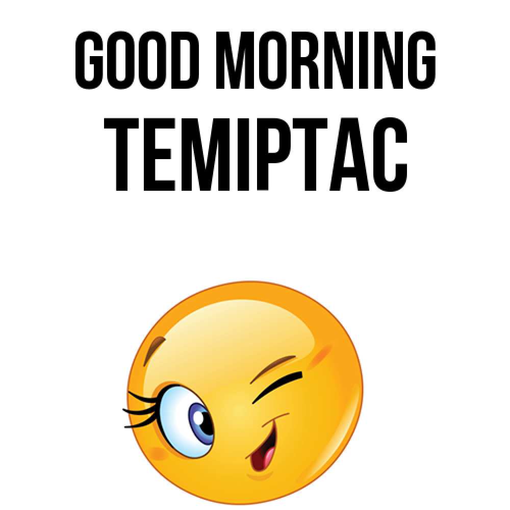 Greetings card с именем, ТЕМІРТАС Good morning хорошее настроение Greetings with text for free download 