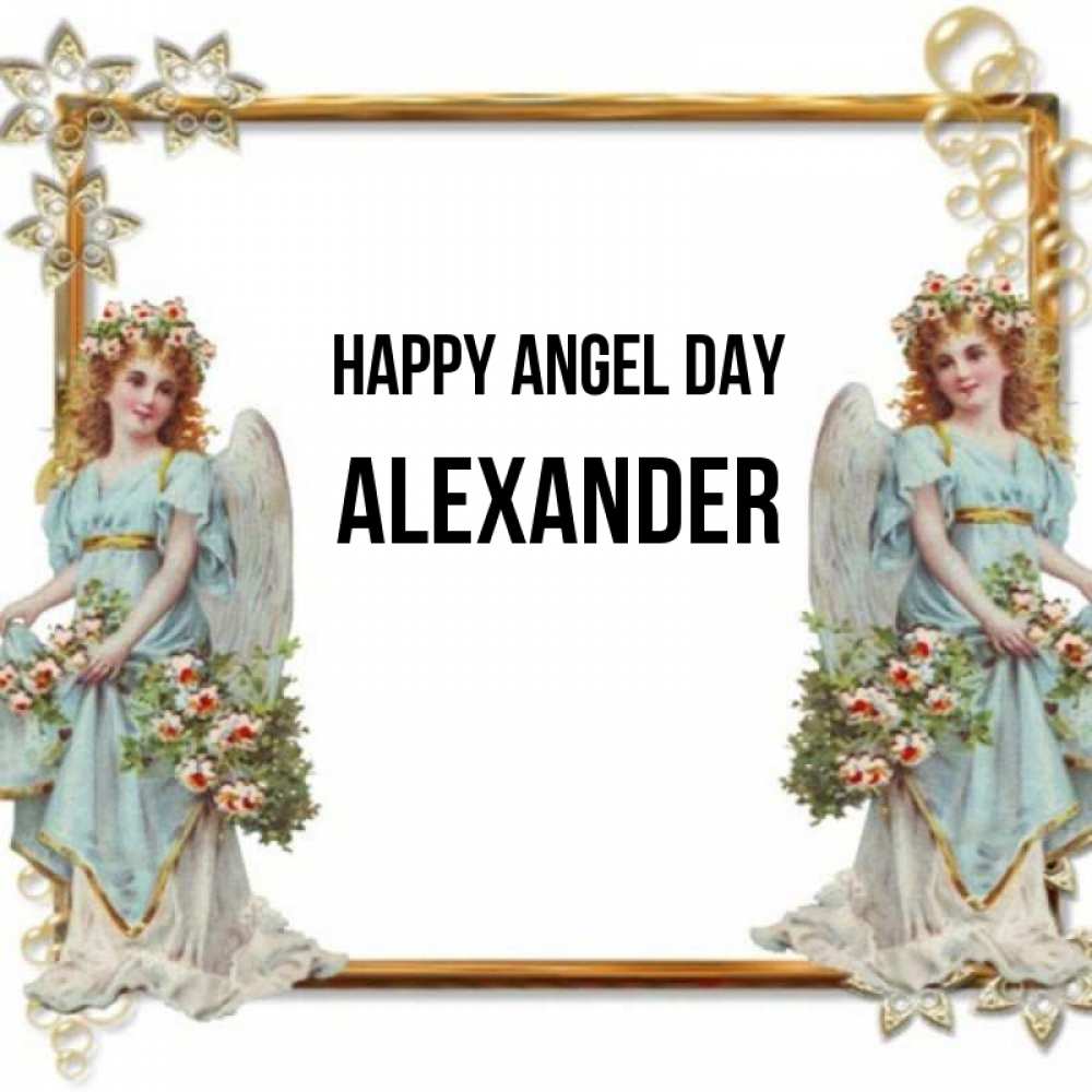 Greetings card с именем, Alexander happy angel day рамочка из золота и ангелы Greetings with text for free download 