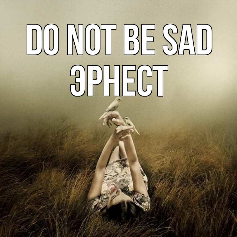 Greetings card с именем, Эрнест Do not be sad поле и туман Greetings with text for free download 